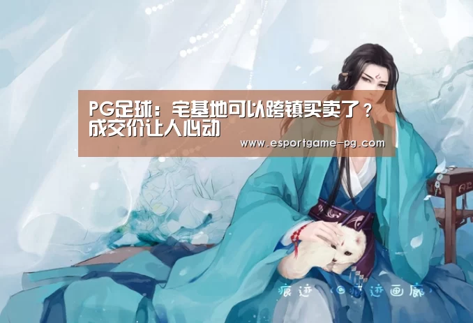 PG入口