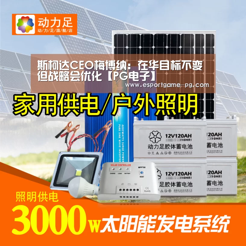 PG入口