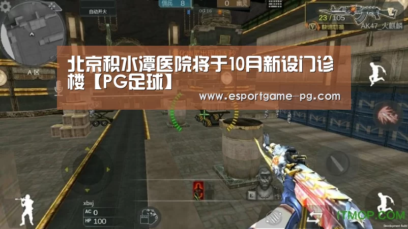PG入口