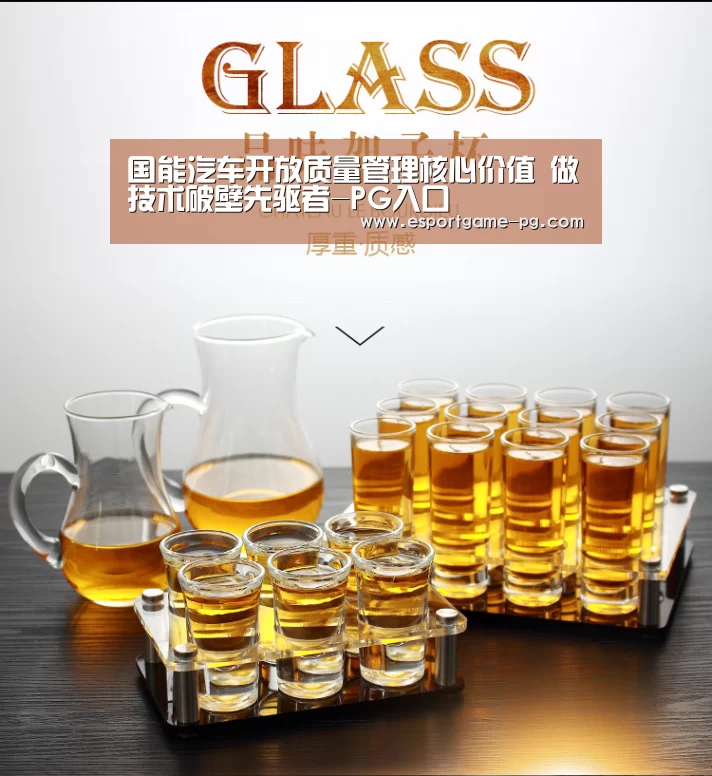 PG足球