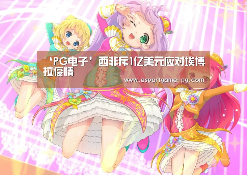 PG棋牌